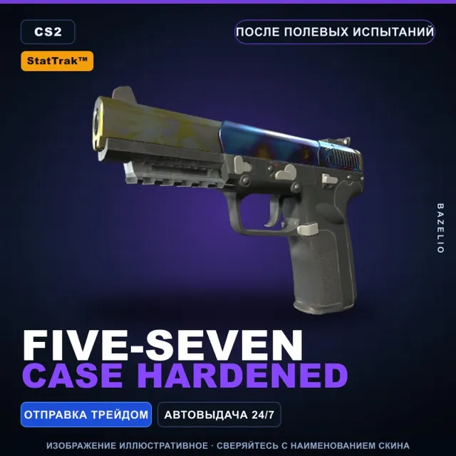 StatTrak Five-SeveN | Case Hardened | После полевых испытаний · Скин Counter-Strike 2