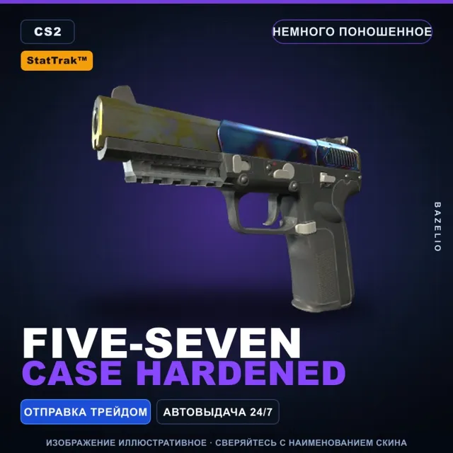 StatTrak Five-SeveN | Case Hardened | Немного поношенное · Скин Counter-Strike 2