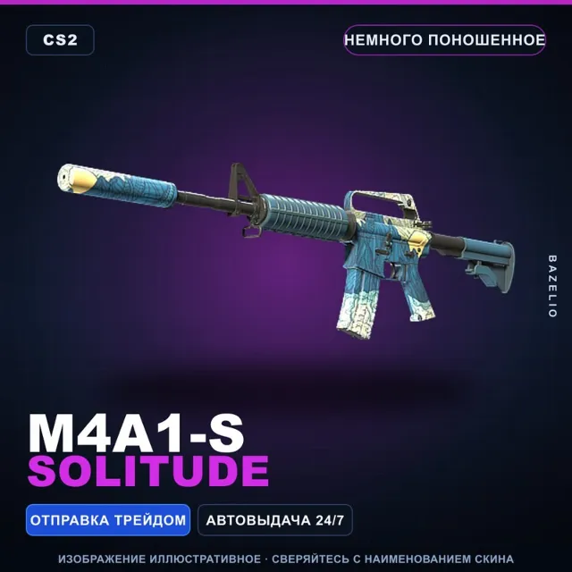 M4A1-S | Solitude | Немного поношенное · Скин Counter-Strike 2