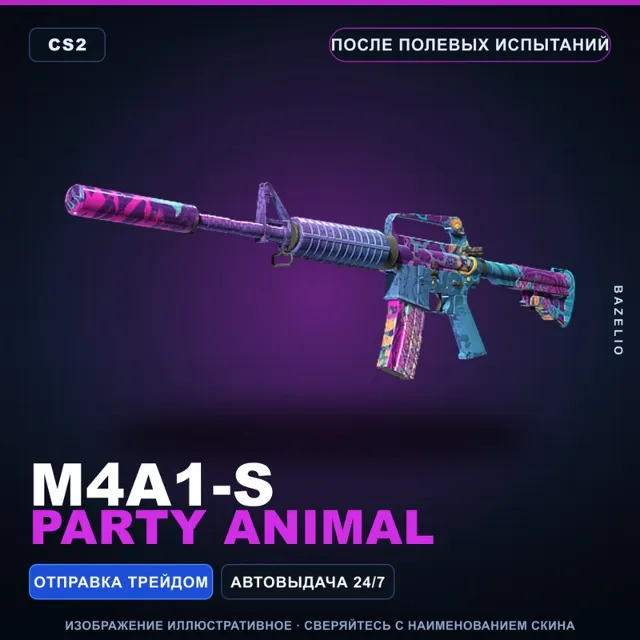 M4A1-S | Party Animal | После полевых испытаний · Скин Counter-Strike 2