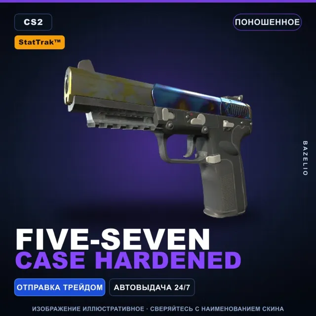 StatTrak Five-SeveN | Case Hardened | Поношенное · Скин Counter-Strike 2