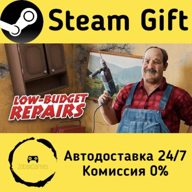 🚀 Low-Budget Repairs 🤖 Steam Gift Россия ⚡ мгновенно