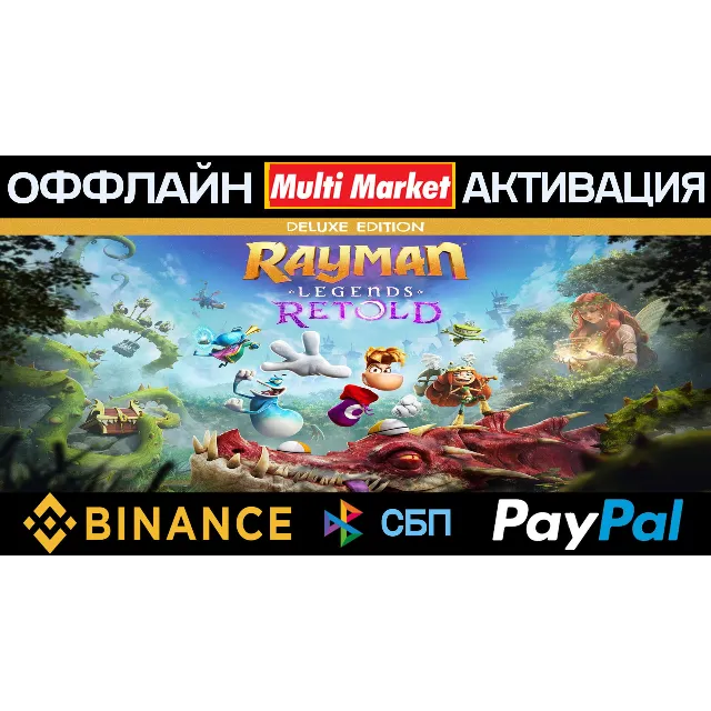 Rayman Legends Retold - Deluxe Edition STEAM 🅿️ 𝗣𝐀𝐘𝗣𝐀𝐋