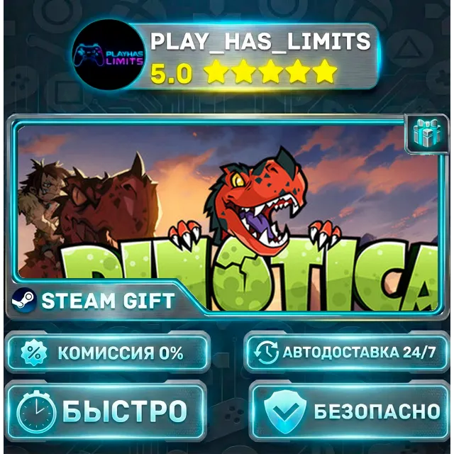 🎁Dinotica *RU/BY/UA/СНГ Steam Auto