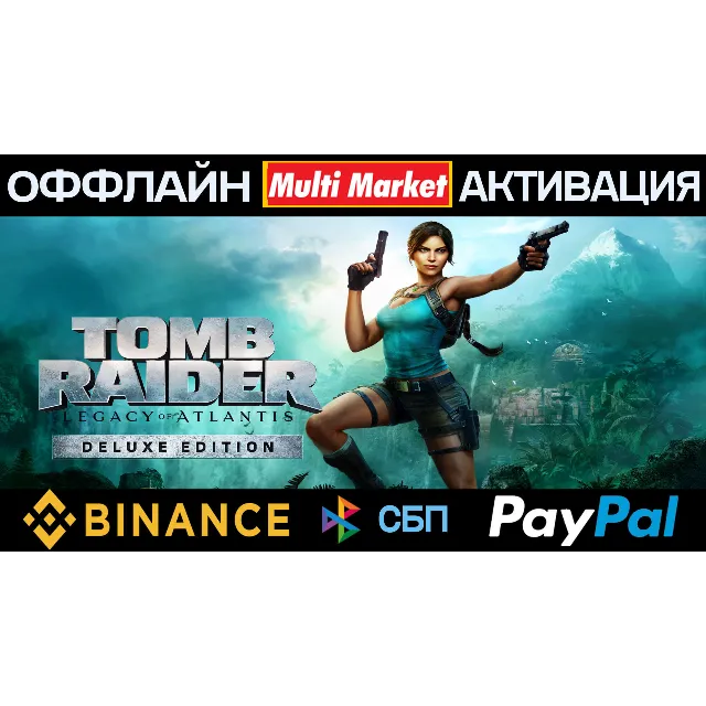 Tomb Raider: Legacy of Atlantis - Deluxe Edition STEAM 🅿️ 𝗣𝐀𝐘𝗣𝐀𝐋