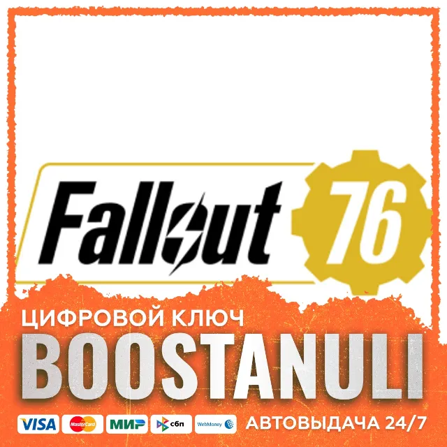 Fallout 76 | ASIA — ключ Steam