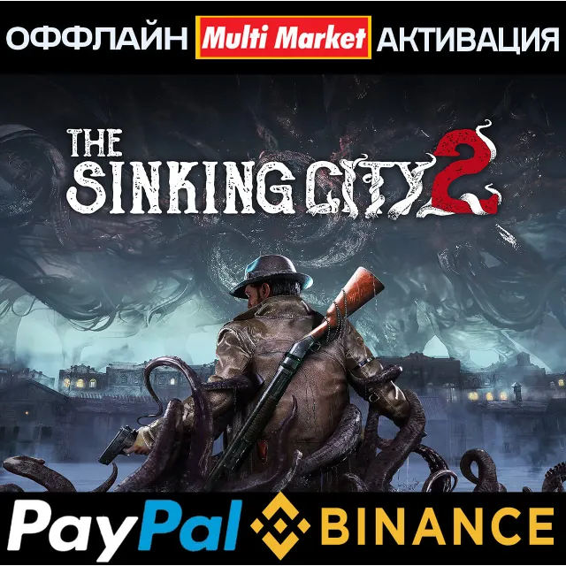 The Sinking City 2 - Premium Edition STEAM 🅿️ 𝗣𝐀𝐘𝗣𝐀𝐋