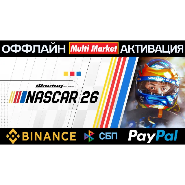 iRacing® Studios NASCAR 26 Gold Edition STEAM 🅿️ 𝗣𝐀𝐘𝗣𝐀𝐋