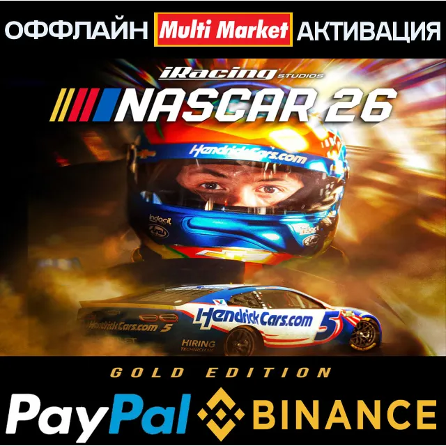 iRacing® Studios NASCAR 26 Gold Edition STEAM 🅿️ 𝗣𝐀𝐘𝗣𝐀𝐋
