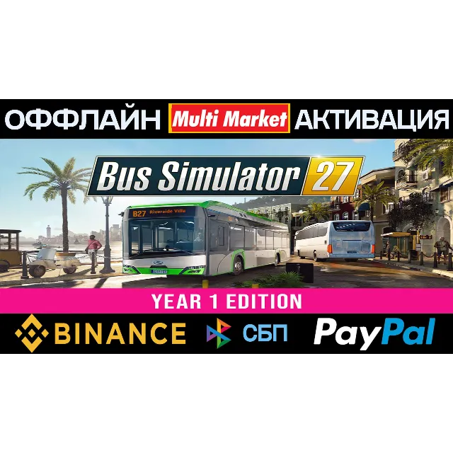 Bus Simulator 27 Year 1 Edition STEAM 🅿️ 𝗣𝐀𝐘𝗣𝐀𝐋