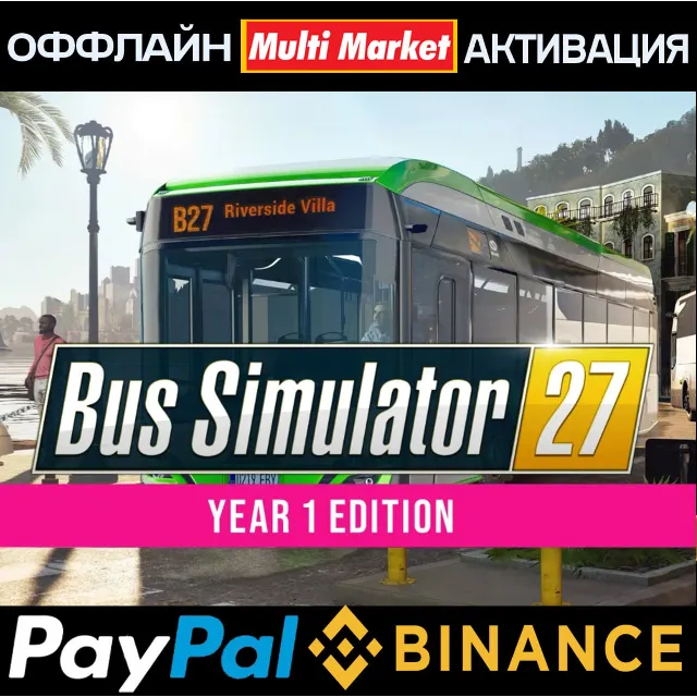 Bus Simulator 27 Year 1 Edition STEAM 🅿️ 𝗣𝐀𝐘𝗣𝐀𝐋