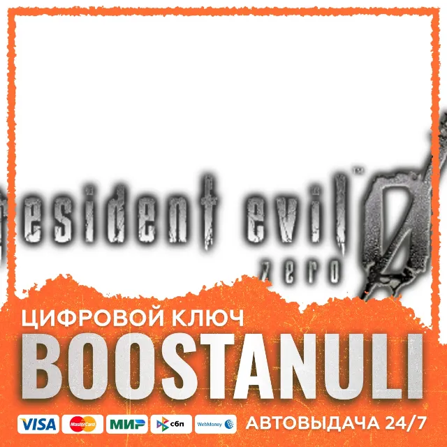 Resident Evil 0 | CIS — ключ Steam