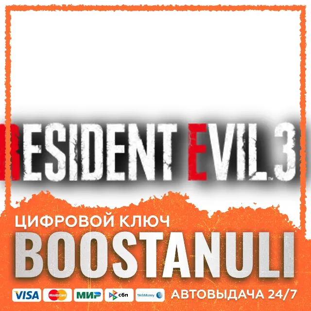 Resident Evil 3 | CIS — ключ Steam