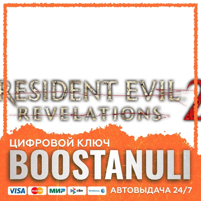 Resident Evil Revelations 2 | CIS — ключ Steam