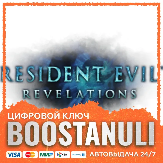 Resident Evil Revelations | CIS — ключ Steam