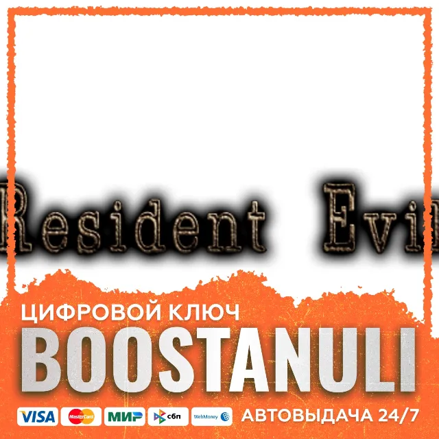 Resident Evil | CIS — ключ Steam