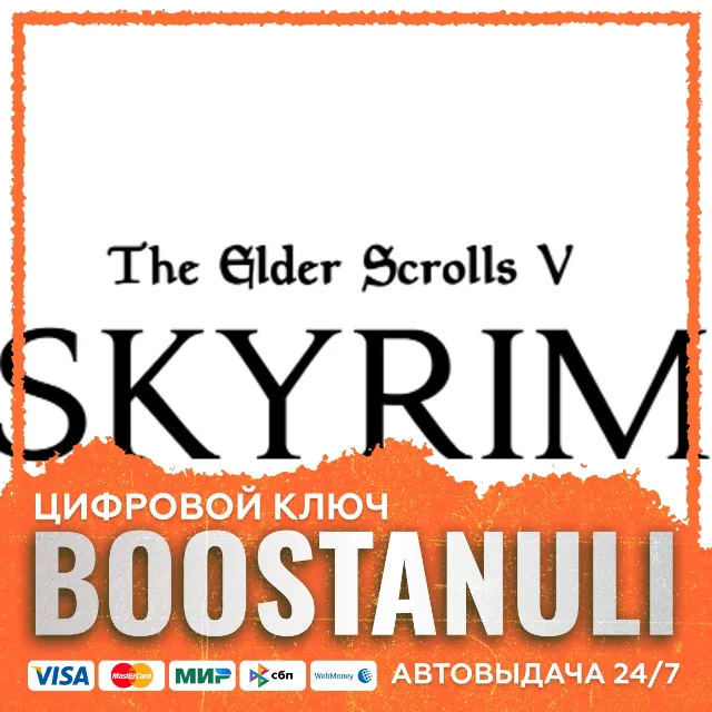 The Elder Scrolls V: Skyrim | CIS | Steam Games — ключ Steam