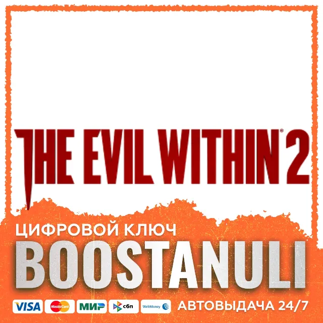 The Evil Within 2 | CIS — ключ Steam