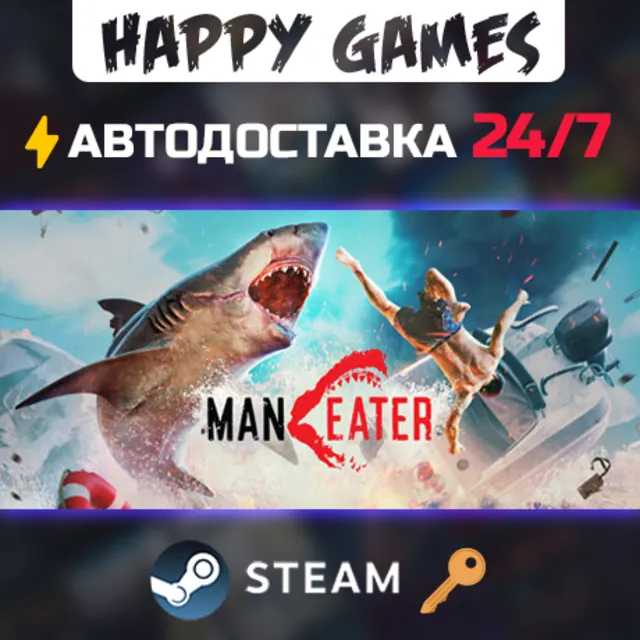 Maneater Steam Ключ РФ+СНГ