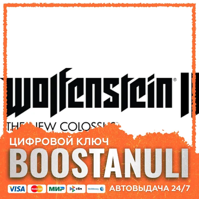 Wolfenstein II: The New Colossus | LATAM — ключ Steam
