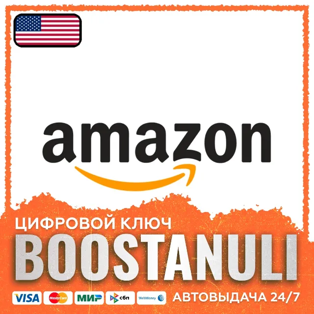 amazon.com Gift Card — подарочная карта Amazon
