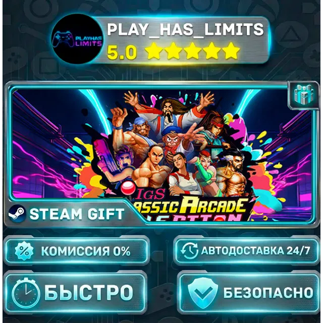 🎁IGS Classic Arcade Collection *RU/BY/UA/СНГ Steam Auto