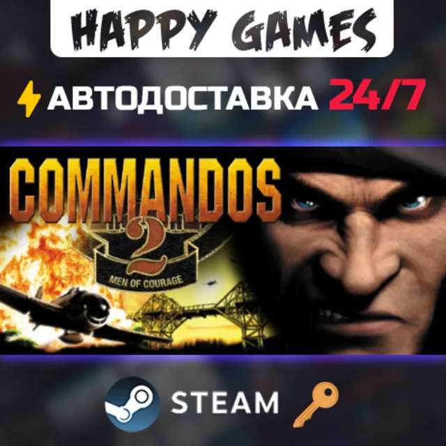 Commandos 2 - Men of Courage Steam Ключ РФ+СНГ