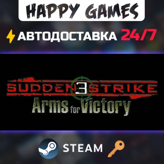 Sudden Strike 3 Steam Ключ РФ+СНГ