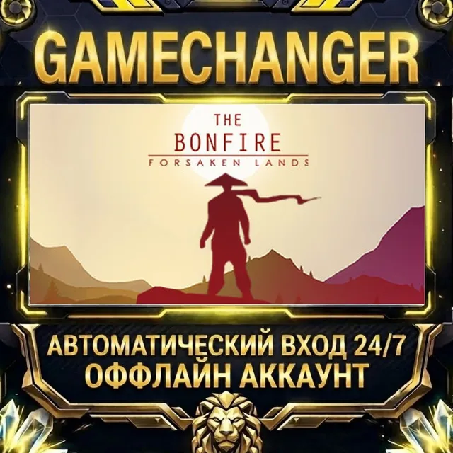 The Bonfire: Forsaken Lands ⚡ Steam ОФФЛАЙН-аккаунт | Автовыдача 24/7