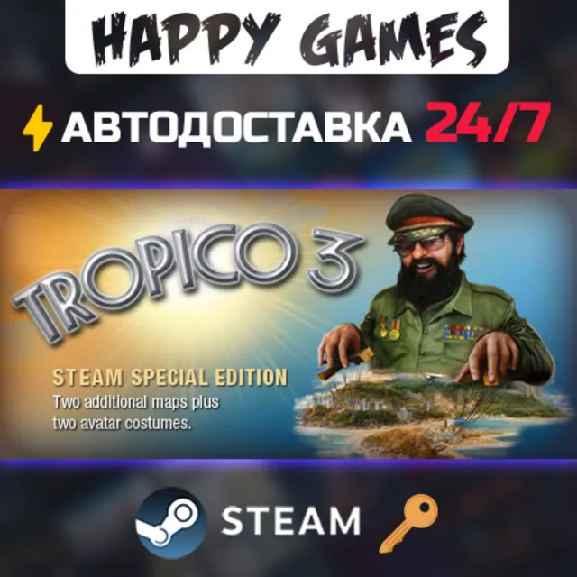 Tropico 3 Steam Ключ РФ+СНГ