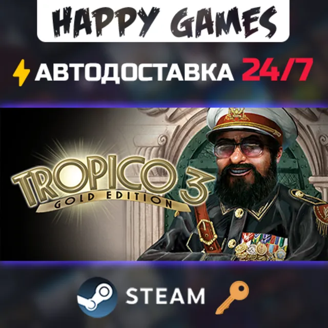 Tropico 3: Gold Edition Steam Ключ РФ+СНГ