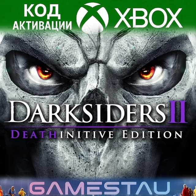 Darksiders II Deathinitive Edition | XBOX ONE/SERIES X/S | КЛЮЧ