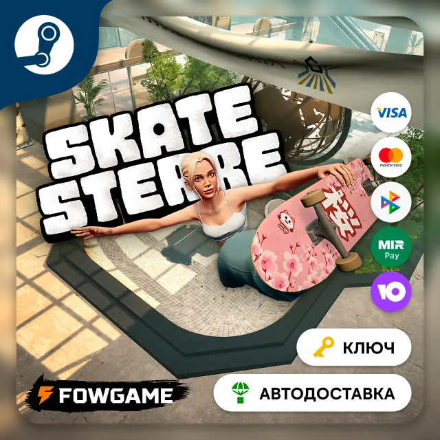 🔵 Skatesterre  (РУ+СНГ) 🔑КЛЮЧ STEAM