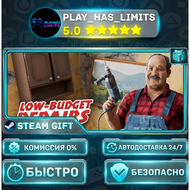 🎁Low-Budget Repairs — Majster Symulator *RU/BY/UA/СНГ Steam Auto