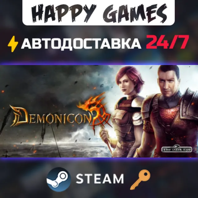 Demonicon - The Dark Eye Steam Ключ РФ+СНГ
