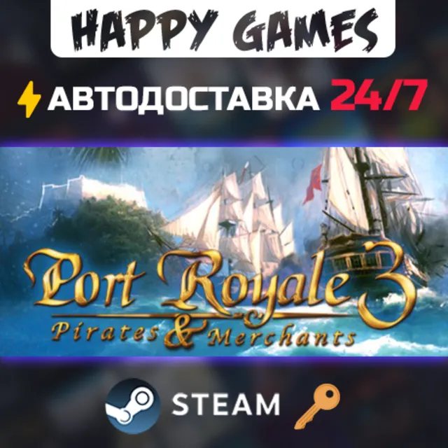 Port Royale 3 Steam Ключ РФ+СНГ
