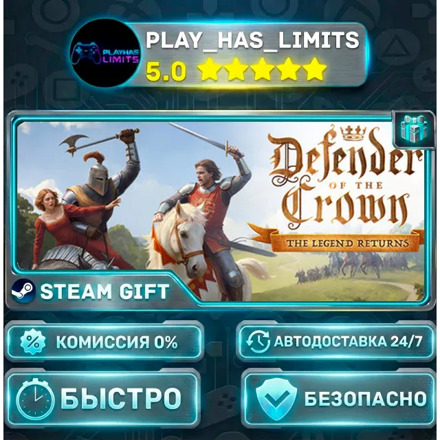 🎁Defender of the Crown: The Legend Returns *RU/BY/UA/СНГ Steam Auto