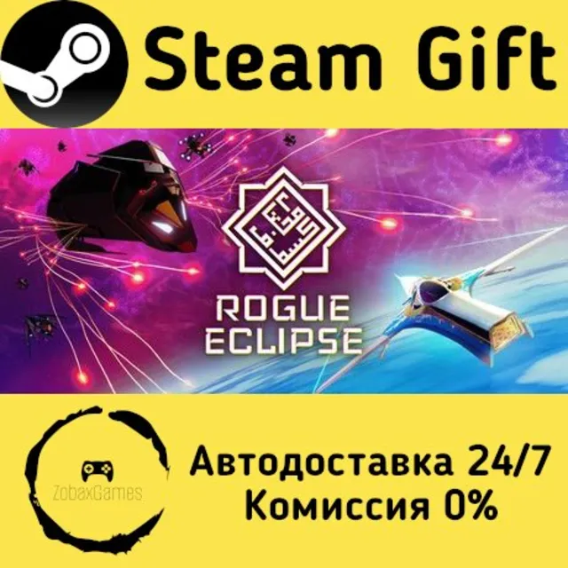 🚀 Rogue Eclipse 🤖 Steam Gift Россия ⚡ мгновенно