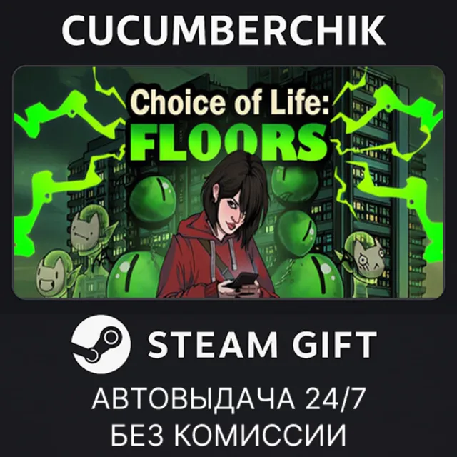 Choice of Life: Floors✅STEAM GIFT AUTO✅RU+МИР
