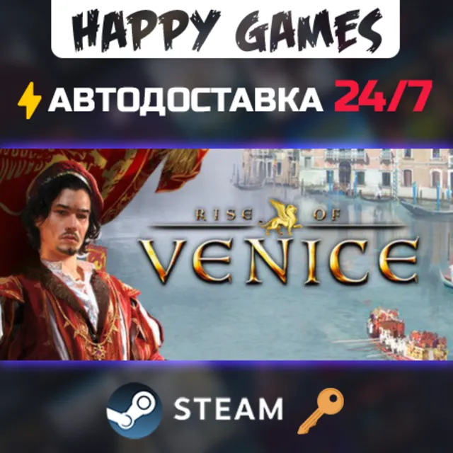 Rise of Venice Steam Ключ РФ+СНГ