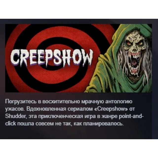 Creepshow АВТОДОСТАВКА STEAM GLOBAL МГНОВЕННО ЛИЦЕНЗИЯ