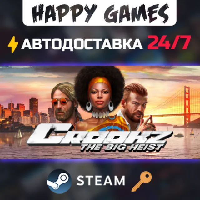 Crookz - The Big Heist Steam Ключ РФ+СНГ