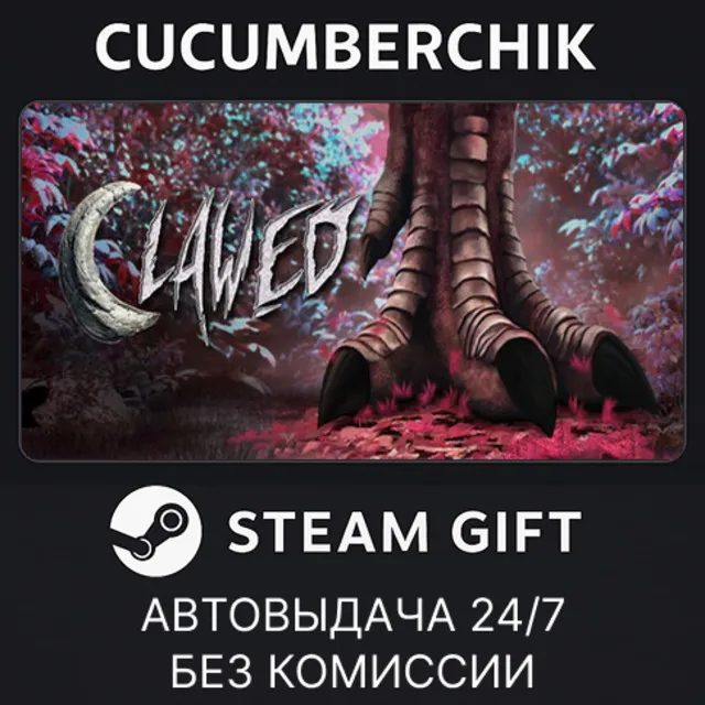 Clawed✅STEAM GIFT AUTO✅RU+МИР