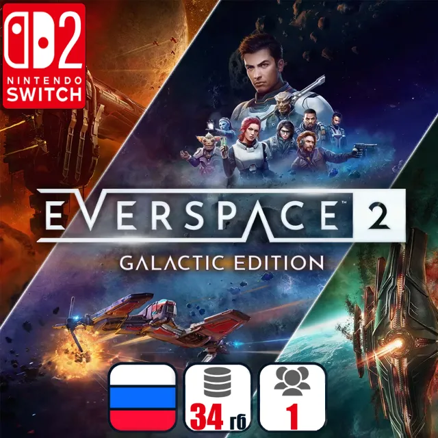 EVERSPACE 2 - Galactic Edition | Nintendo Switch 2
