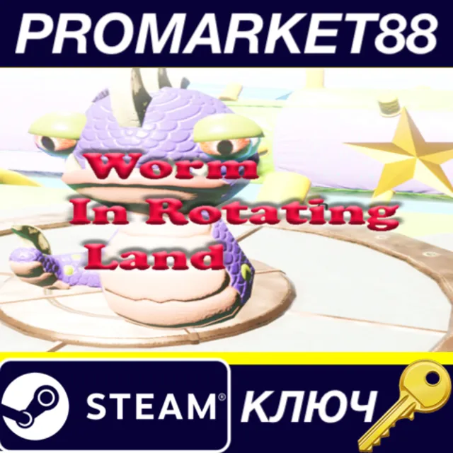 Worm In Rotating Land Steam КЛЮЧ GLOBAL