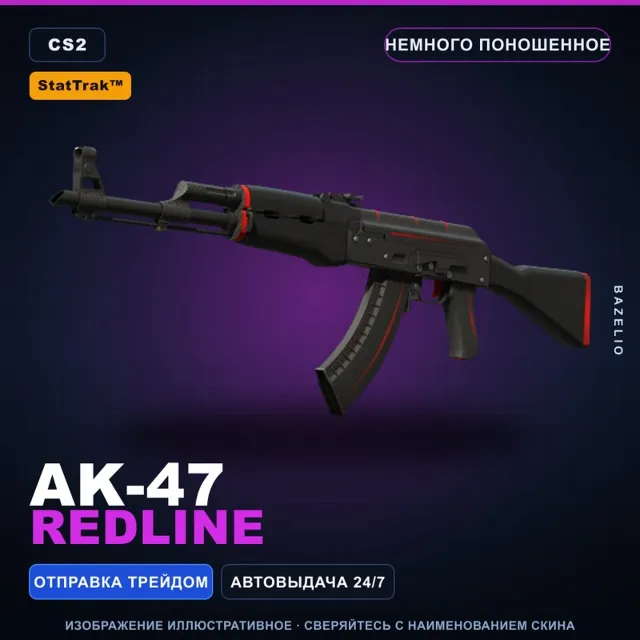 StatTrak™ AK-47 | Redline | Немного поношенное · Скин Counter-Strike 2