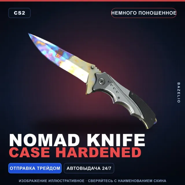 ★ Nomad Knife | Case Hardened | Немного поношенное · Скин Counter-Strike 2