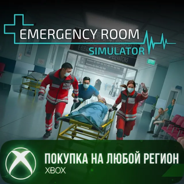 Emergency Room Simulator XBOX На Любой Регион