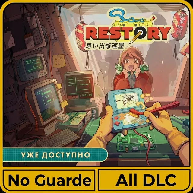 ReStory: Chill Electronics Repairs • Steam  • Вcе Дополнения • Оффлайн