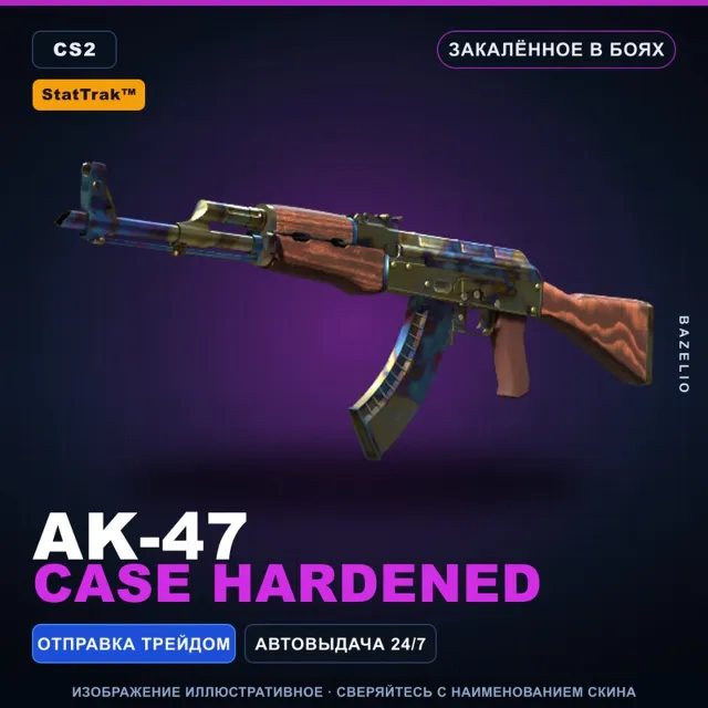 StatTrak™ AK-47 | Case Hardened | Закалённое в боях · Скин Counter-Strike 2